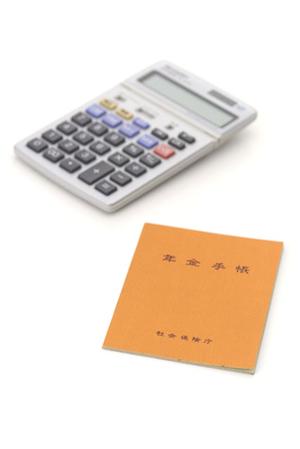 佐伯市にある保険を相談出来る店舗
